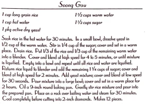Soong Gao