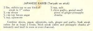 Japanese Kabob (Teriyaki on a Stick)