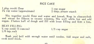 Rice Cake