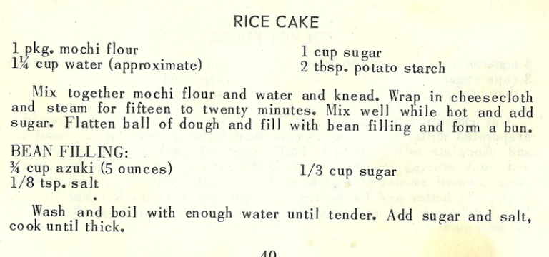 Rice Cake