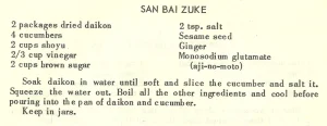 San Bai Zuke #2