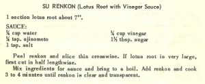 Su Renkon (Lotus Root With Vinegar Sauce) #2
