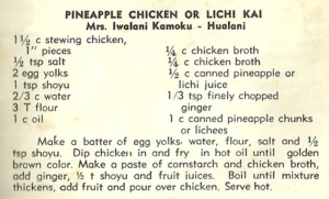 Pineapple Chicken or Lichi Kai