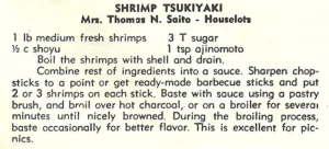Shrimp Tsukiyaki