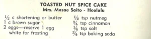 Toasted Nut Spice Cake