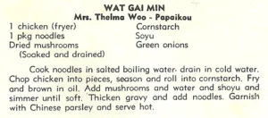 Wat Gai Min