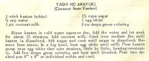Yashi No Awayuki
