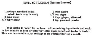 Konbu No Tsukudani (Seasoned Seaweed)