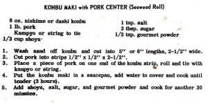 Konbu Maki With Pork Center (Seaweed Roll)