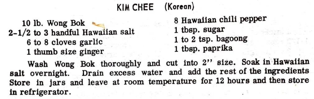 Kim Chee (Korean) - Kau Kau Chronicles