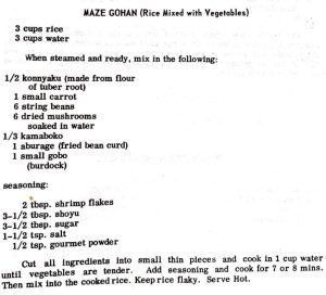 Maze Gohan (Rice Mixed With Vegetables)