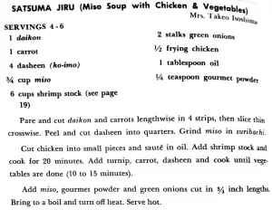 Satsuma Jiru (Miso Soup With Chicken & Vegetables)