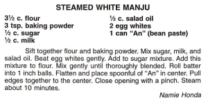 Steamed White Manju