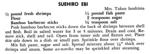 Suehiro Ebi