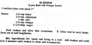 Su Renkon (Lotus Root With Vinegar Sauce)