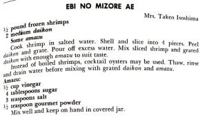 Ebi No Mizore Ae