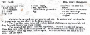 Fish Cake