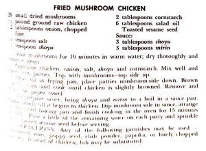 Fried Mushroom Chicken