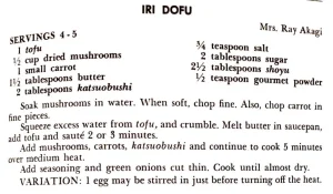 Iri Dofu