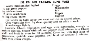 Ise Ebi No Takara Bune Yaki