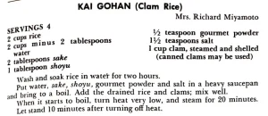 Kai Gohan (Clam Rice)