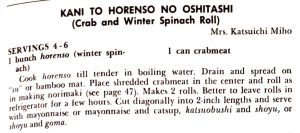 Kani To Horenso No Oshitashi) (Crab and Winter Spinach Roll)