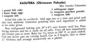 Kasutera (Okinawan Fishcake)