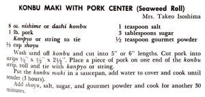 Konbu Maki With Pork Center (Seaweed Roll)
