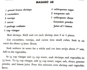 Masago Ae