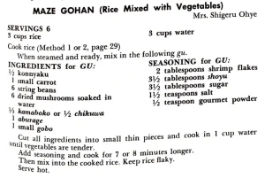 Maze Gohan (Rice Mixed With Vegetables)