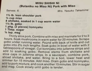 Misu Shishi Ni (Butaniku no Miso Ni) Pork With Miso