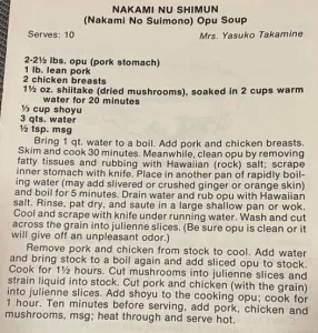 Nakami Nu Shimun (Nakami No Suimono) Opu Soup