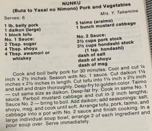 Nunku (Buta to Yasai no Nimono) Pork and Vegetables