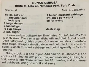Nunku Umbusa (Buta to Tofu no Nimono) Pork Tofu Dish