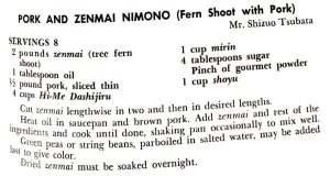 Pork and Zenmai Nimono (Fern Shoot With Pork)