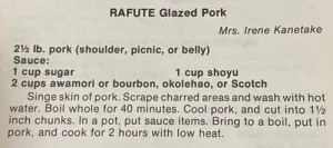 Rafute Cooked Pork Slices #4