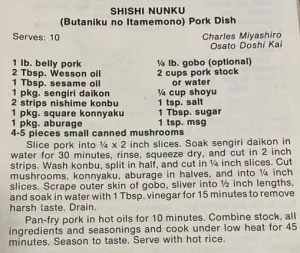 Shishi Nunku (Butaniku no Itamemono) Pork Dish