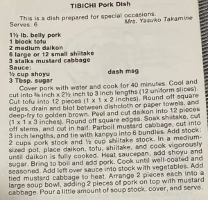 Tibichi Pork Dish