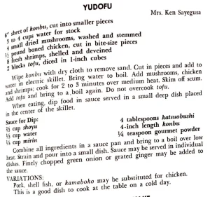 Yudofu