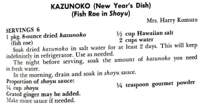 Kazunoko (New Year’s Dish) (Fish Roe in Shoyu)