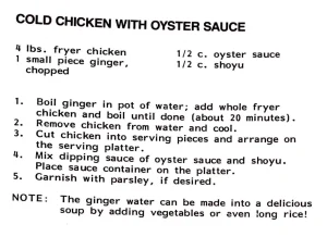 Cold Chicken With Oyster Sauce