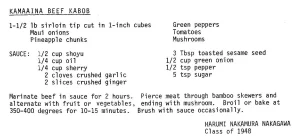 Kamaaina Beef Kabob