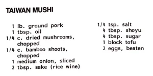 Taiwan Mushi