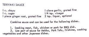 Teriyaki Sauce
