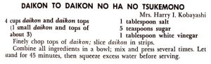 Daikon To Daikon No Ha No Tsukemono