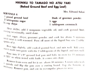 Hikiniku To Tamago No Atsu Yaki (Baked Ground Beef and Egg Loaf)