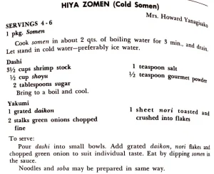 Hiya Somen (Cold Somen)