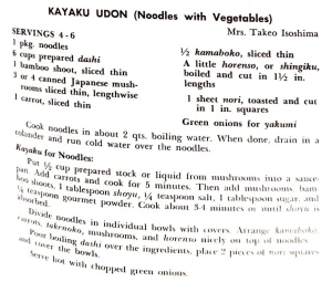 Kayaku Udon (Noodles with Vegetables)