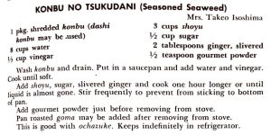 Konbu No Tsukudani (Seasoned Seaweed)