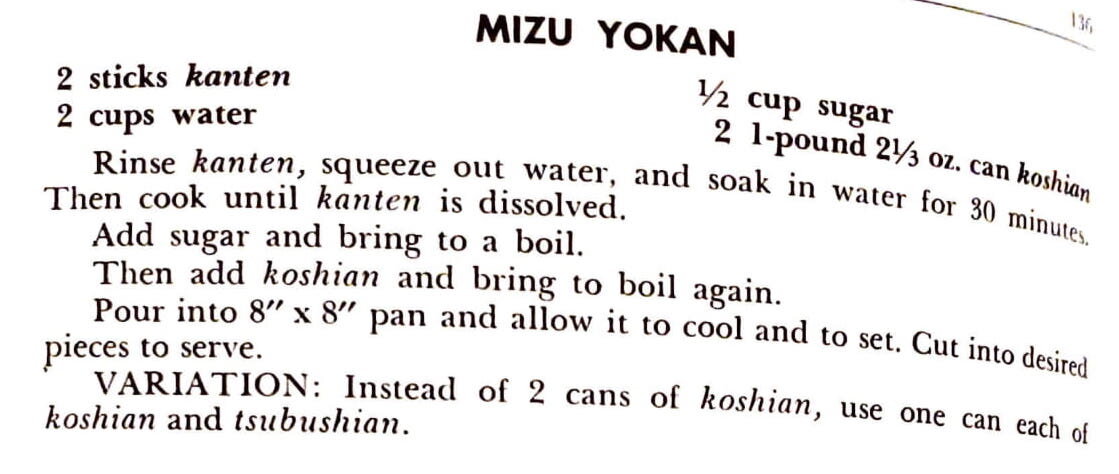 Mizu Yokan - Kau Kau Chronicles